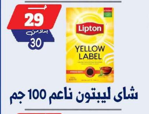 available at بندق ماركت in Egypt - القاهرة