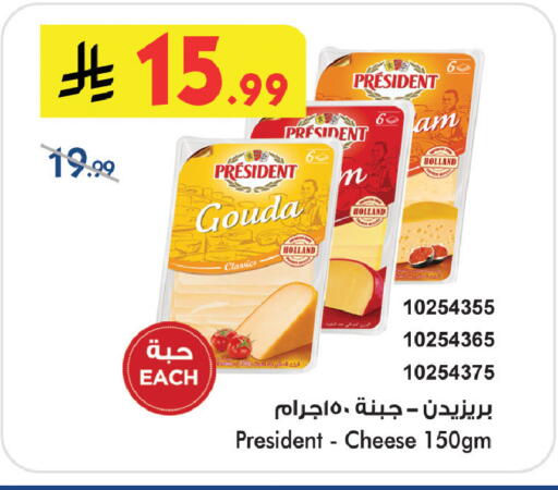 available at Bin Dawood in KSA, Saudi Arabia, Saudi - Khamis Mushait