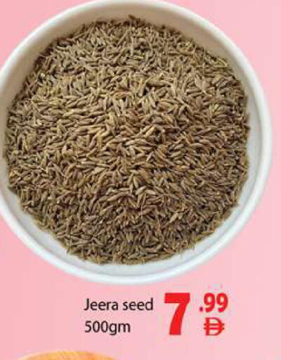 available at Gulf Hypermarket LLC in UAE - Ras al Khaimah