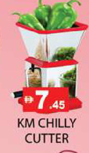 available at Zain Mart Supermarket in UAE - Ras al Khaimah