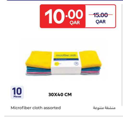 available at كارفور in قطر - أم صلال