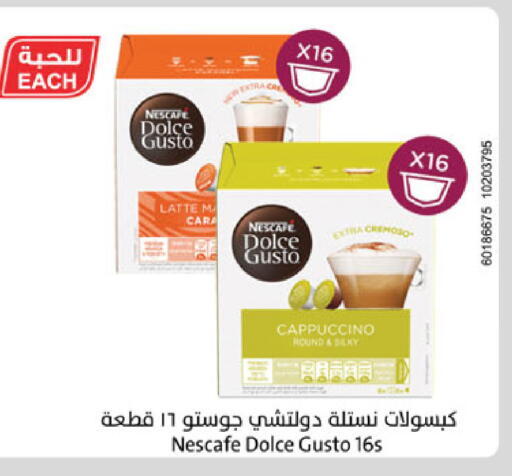 available at Danube in KSA, Saudi Arabia, Saudi - Tabuk