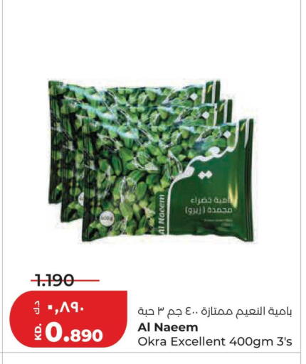 Okra available at Lulu Hypermarket  in Kuwait - Jahra Governorate