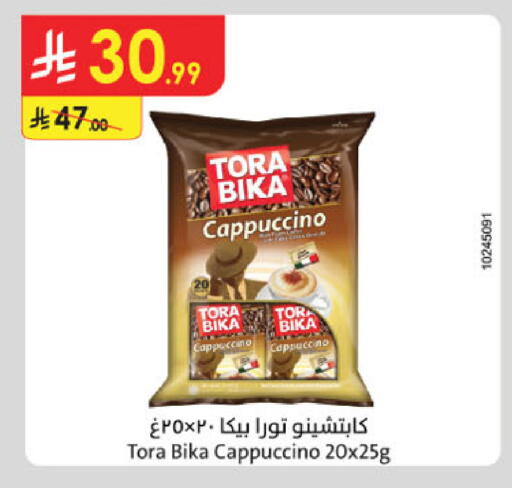 available at الدانوب in مملكة العربية السعودية, السعودية, سعودية - الخبر‎