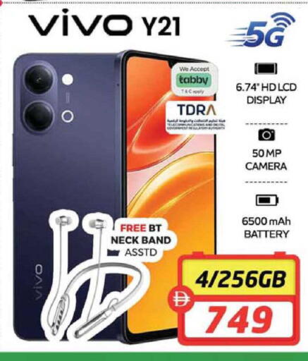 available at Safari Hypermarket  in UAE - Dubai