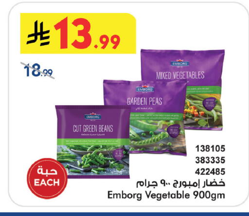 Peas available at Bin Dawood in KSA, Saudi Arabia, Saudi - Medina