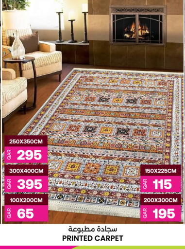 available at أنصار جاليري in قطر - الضعاين