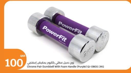 available at سيتي هايبرماركت in قطر - الشمال