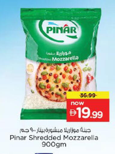 available at نستو هايبرماركت in الإمارات العربية المتحدة , الامارات - رَأْس ٱلْخَيْمَة