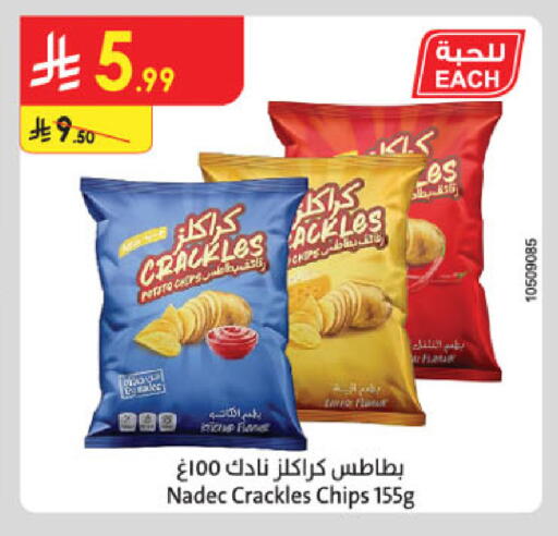 available at الدانوب in مملكة العربية السعودية, السعودية, سعودية - جدة
