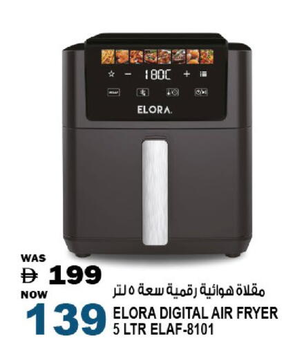 available at هاشم هايبرماركت in الإمارات العربية المتحدة , الامارات - الشارقة / عجمان