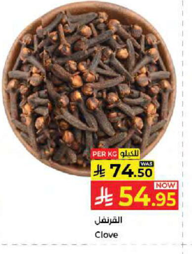 available at Kabayan Hypermarket in KSA, Saudi Arabia, Saudi - Jeddah