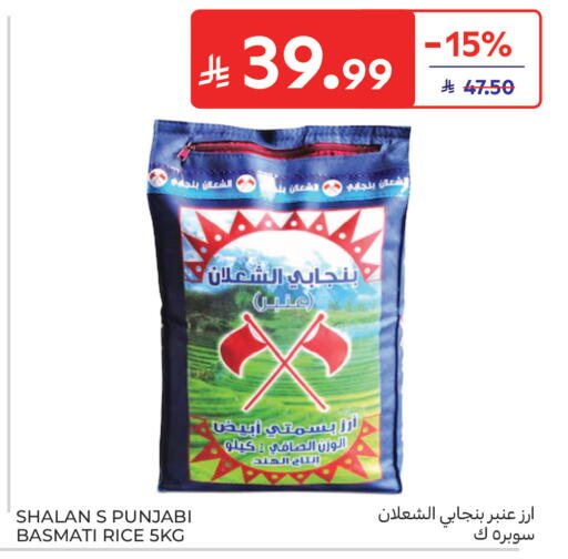 available at كارفور in مملكة العربية السعودية, السعودية, سعودية - جدة