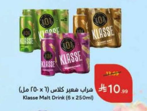 available at Hyper Panda in KSA, Saudi Arabia, Saudi - Jeddah