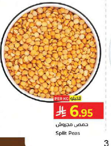 Peas available at كبايان هايبرماركت in مملكة العربية السعودية, السعودية, سعودية - جدة