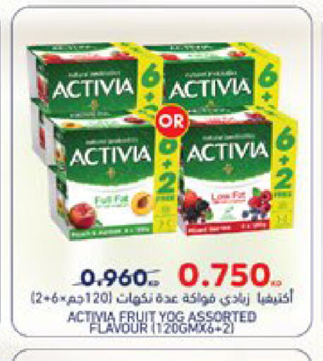available at City Hypermarket in Kuwait - Jahra Governorate