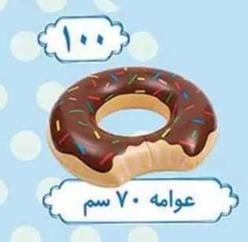 available at Al Rayah Market   in Egypt - Cairo