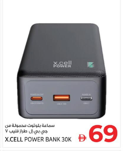 available at كنز هايبرماركت in الإمارات العربية المتحدة , الامارات - الشارقة / عجمان