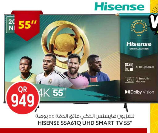 available at Safari Hypermarket in Qatar - Al Wakra