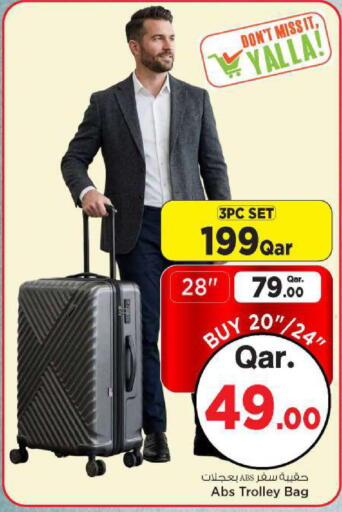 available at مارك & سيف in قطر - الوكرة