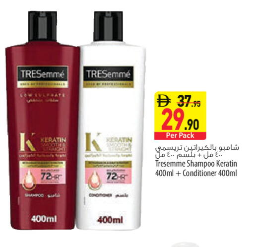 available at السفير ماركت in الإمارات العربية المتحدة , الامارات - الشارقة / عجمان