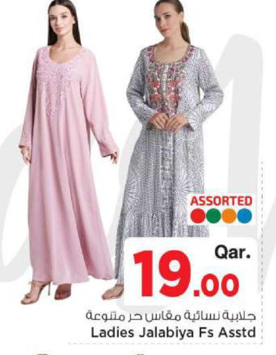 available at Mark & Save  in Qatar - Al-Shahaniya