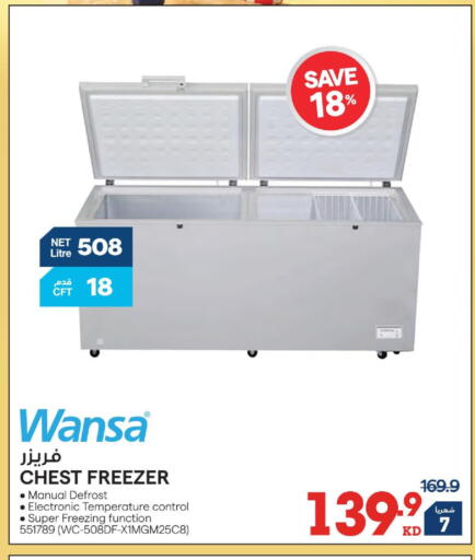 available at X-Cite in Kuwait - Jahra Governorate