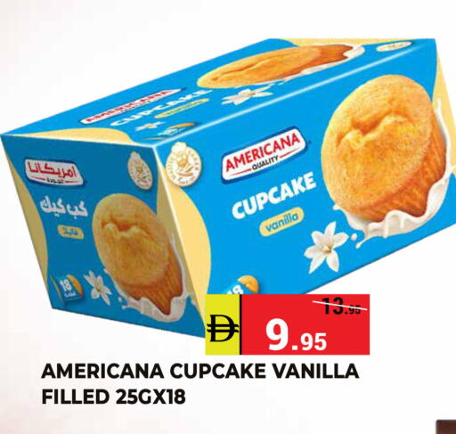 Vanilla available at كيرالا هايبرماركت in الإمارات العربية المتحدة , الامارات - رَأْس ٱلْخَيْمَة