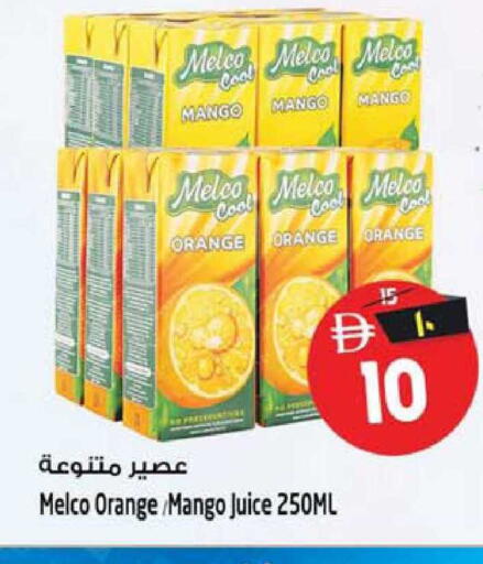 Mango Orange available at SAFARI HYPERMARKET  in UAE - Ras al Khaimah
