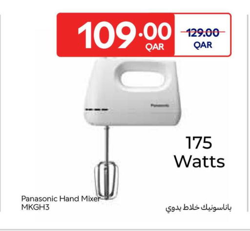 available at كارفور in قطر - أم صلال