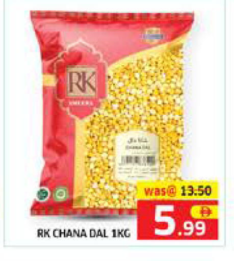 available at Seven Emirates Supermarket in UAE - Abu Dhabi