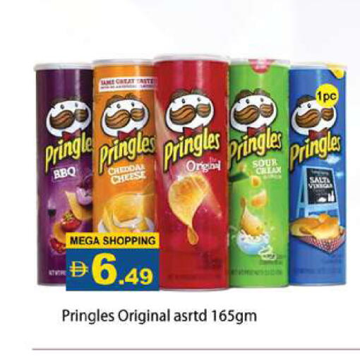 available at Gulf Hypermarket LLC in UAE - Ras al Khaimah
