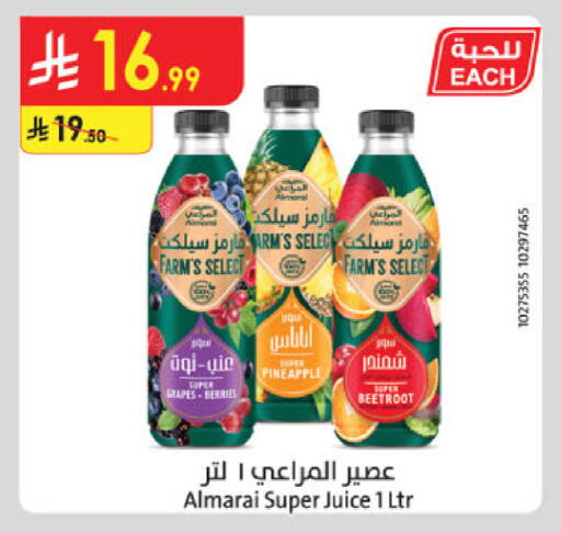 Pineapple Beetroot available at Danube in KSA, Saudi Arabia, Saudi - Al-Kharj