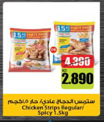 available at City Hypermarket in Kuwait - Jahra Governorate