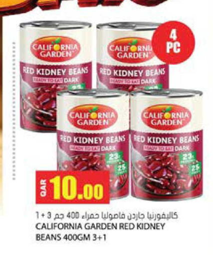 available at جراند هايبرماركت in قطر - الضعاين