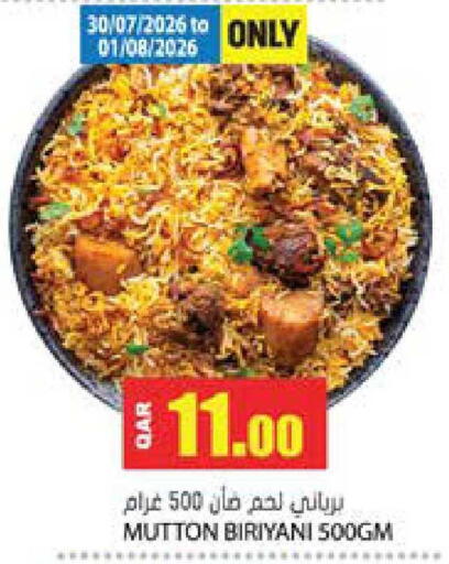 available at Grand Hypermarket in Qatar - Al Wakra