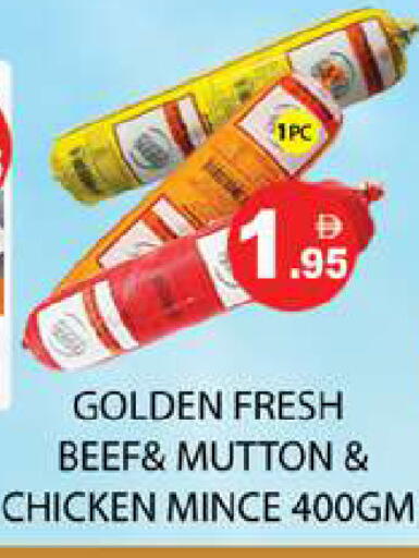 available at Zain Mart Supermarket in UAE - Ras al Khaimah