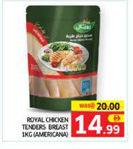 available at Seven Emirates Supermarket in UAE - Abu Dhabi