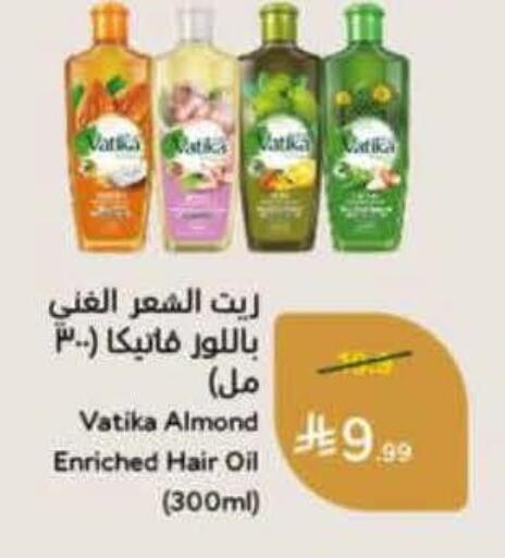 available at هايبر بنده in مملكة العربية السعودية, السعودية, سعودية - الخرج