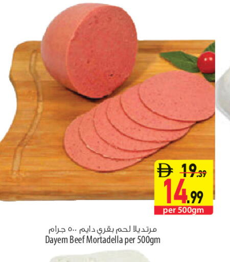 available at السفير ماركت in الإمارات العربية المتحدة , الامارات - الشارقة / عجمان