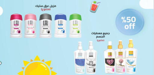 available at الدانوب in مملكة العربية السعودية, السعودية, سعودية - الخبر‎