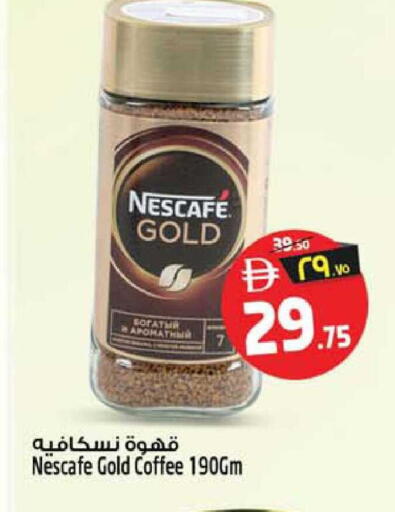 available at سفاري هايبرماركت in الإمارات العربية المتحدة , الامارات - الشارقة / عجمان