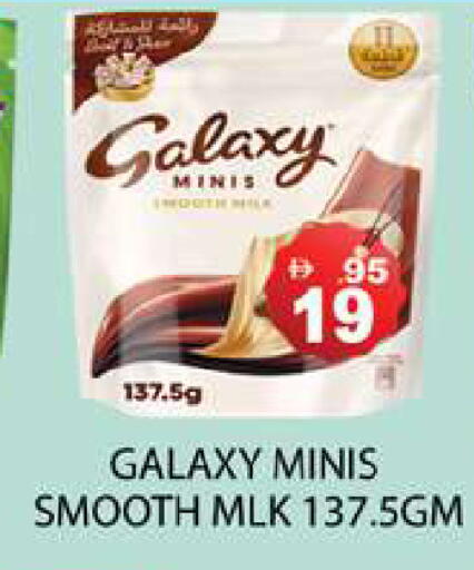 available at Zain Mart Supermarket in UAE - Ras al Khaimah