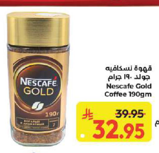 available at كبايان هايبرماركت in مملكة العربية السعودية, السعودية, سعودية - جدة