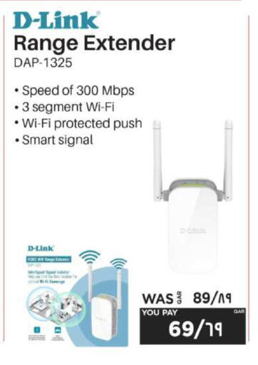 available at Emax  in Qatar - Al Wakra