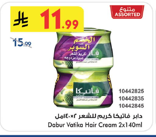 available at بن داود in مملكة العربية السعودية, السعودية, سعودية - خميس مشيط
