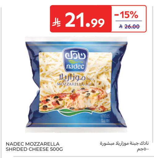 available at كارفور in مملكة العربية السعودية, السعودية, سعودية - جدة