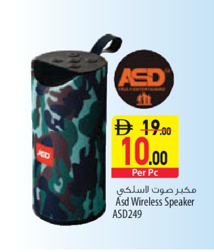 available at السفير ماركت in الإمارات العربية المتحدة , الامارات - الشارقة / عجمان