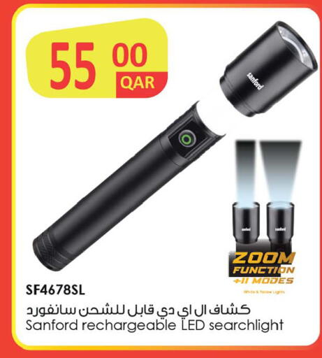 available at أنصار جاليري in قطر - الضعاين