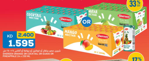 Orange Guava Mango available at غلف مارت in الكويت - محافظة الجهراء
